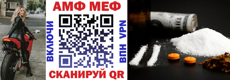 Amphetamine 97%  наркошоп  Сарапул 