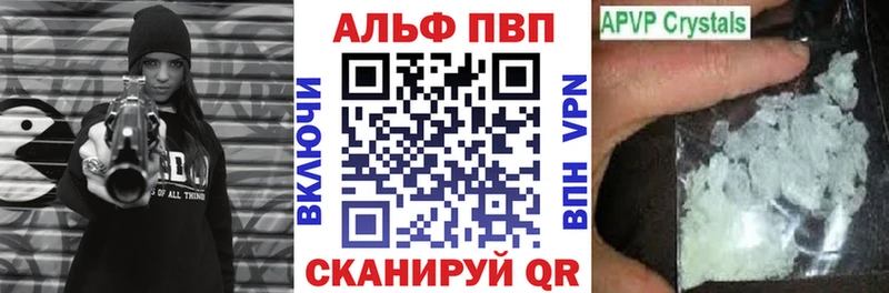 APVP СК  купить   MEGA онион  Сарапул 