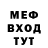 МЕФ 4 MMC Flavio Chuahy