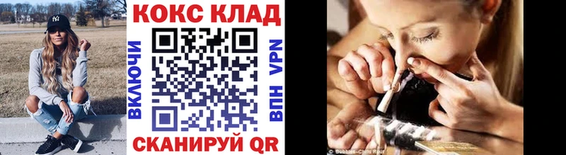 COCAIN Боливия  Сарапул 