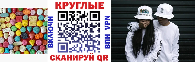 ЭКСТАЗИ Punisher  ОМГ ОМГ зеркало  Сарапул 
