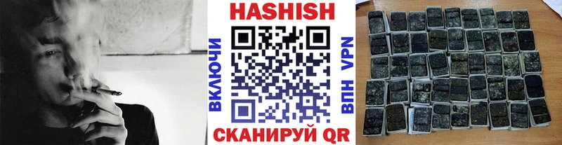 Гашиш гарик  Сарапул 