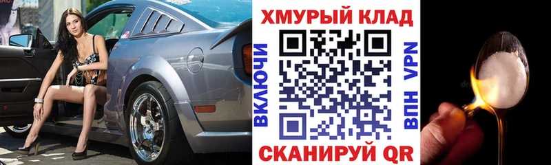 кракен как зайти  купить наркотики цена  Сарапул  Героин хмурый 