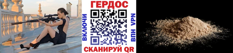 Героин гречка Сарапул