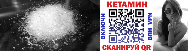 Кетамин ketamine  blacksprut tor  Сарапул 