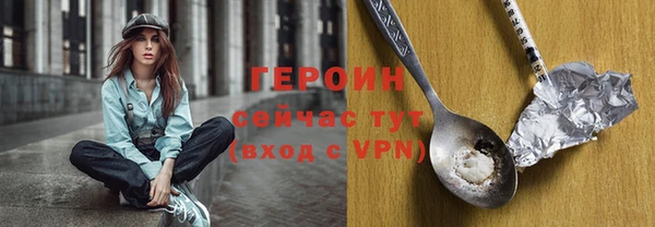 мескалин Абдулино