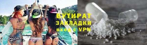 мескалин Абдулино
