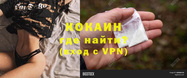 первитин Абинск
