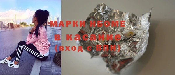 мескалин Абдулино