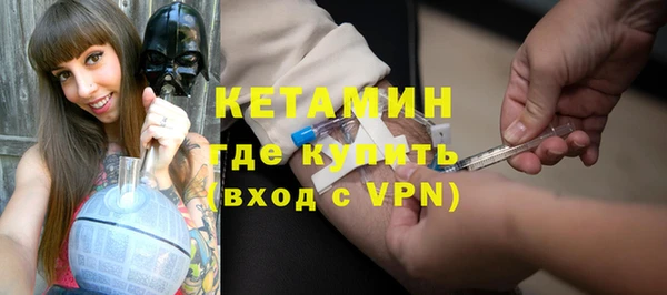 мескалин Абдулино