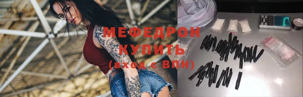 первитин Абинск
