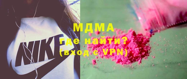 первитин Абинск