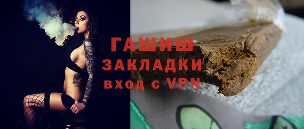 первитин Абинск