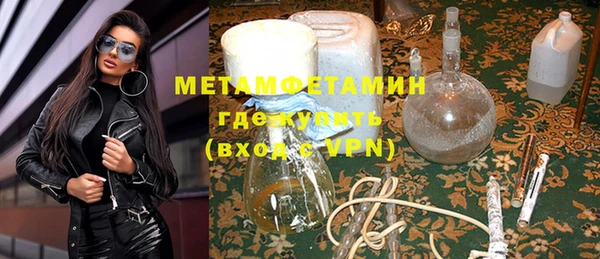 первитин Абинск