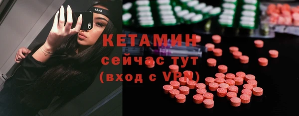 первитин Абинск