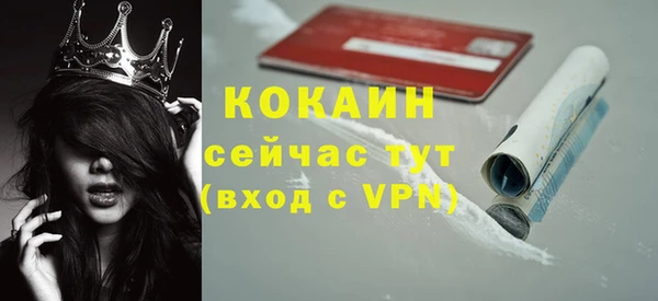 первитин Абинск