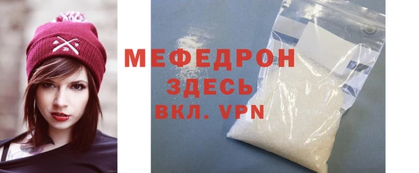 мескалин Абдулино