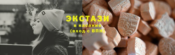 мескалин Абдулино