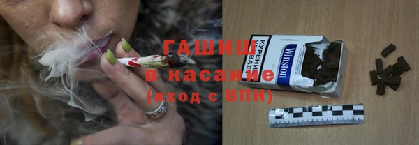 мескалин Абдулино