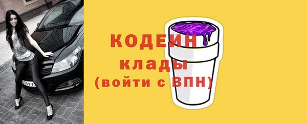 не бодяженный Абаза