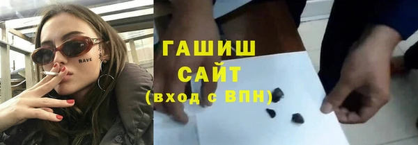 первитин Абинск