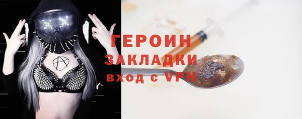 не бодяженный Абаза