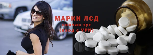 первитин Абинск