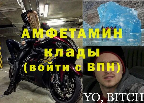 не бодяженный Абаза