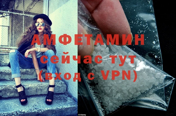 первитин Абинск