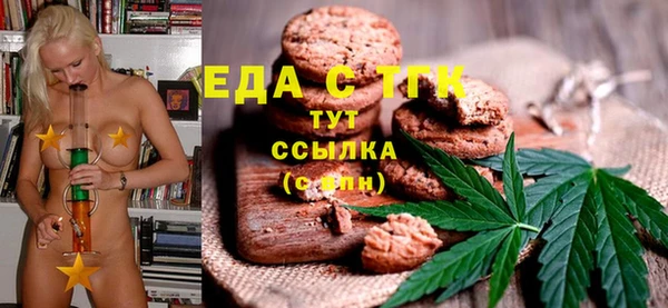 первитин Абинск
