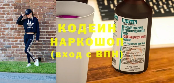мескалин Абдулино