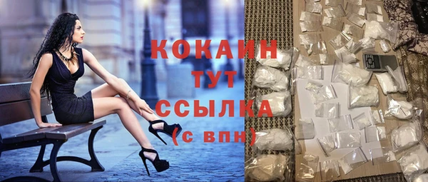 не бодяженный Абаза