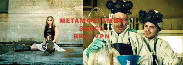 мескалин Абдулино