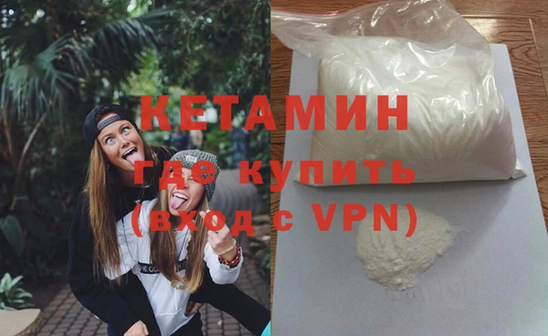 мескалин Абдулино