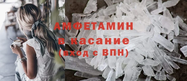 мескалин Абдулино