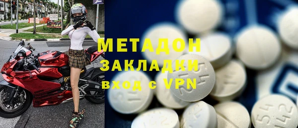 мескалин Абдулино