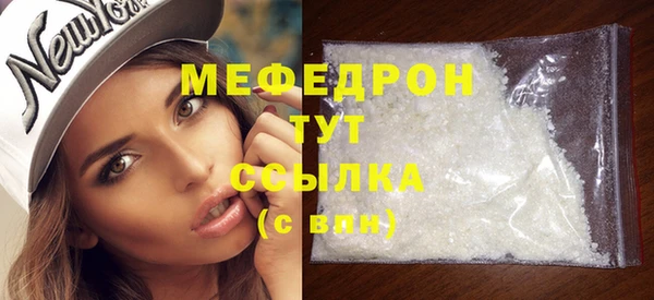 первитин Абинск