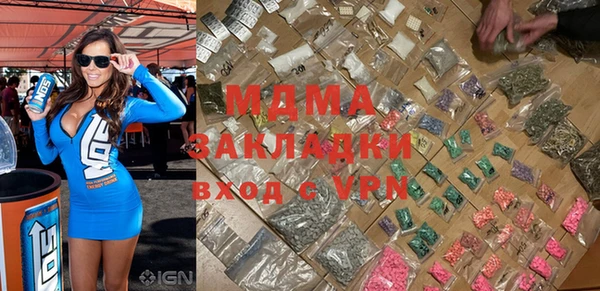не бодяженный Абаза