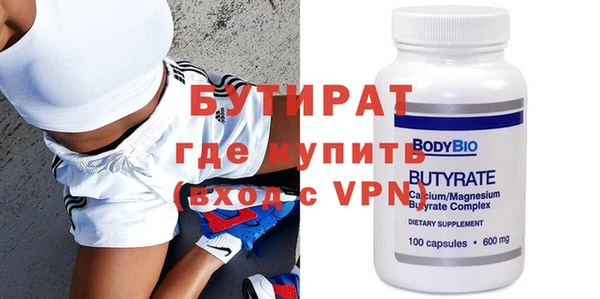 марки nbome Майский