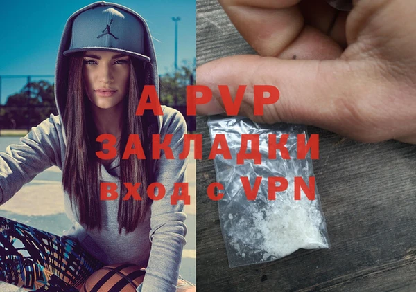 не бодяженный Абаза