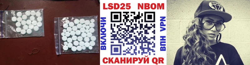 Лсд 25 экстази ecstasy  продажа наркотиков  Сарапул 