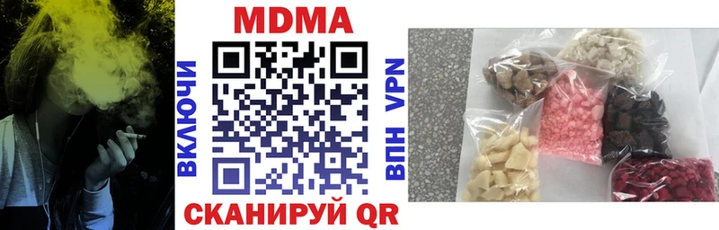 наркотики  Сарапул  MDMA crystal 