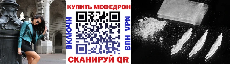Мефедрон mephedrone  Сарапул 