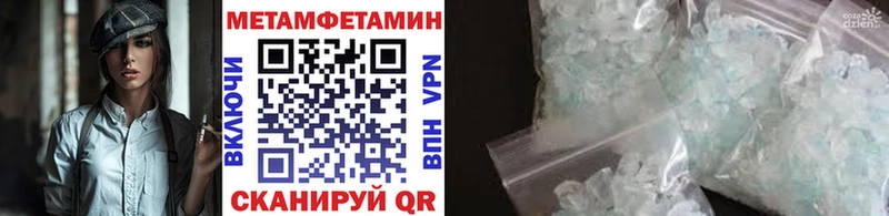 Первитин мет  магазин    Сарапул 
