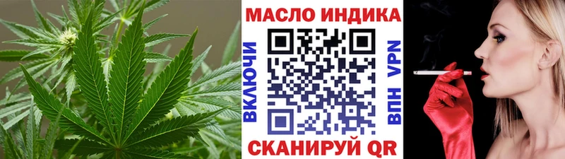 Дистиллят ТГК концентрат  Сарапул 